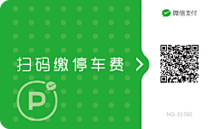 醣醋~白開閖采集到素材-二维码