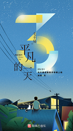 番茄大亨采集到大法好