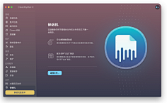 Tabitha采集到UI