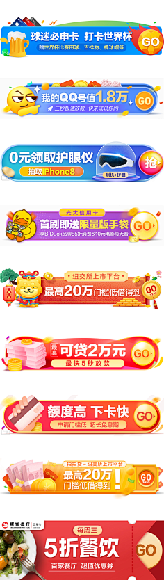 Bestwishs采集到入口图