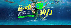 阿万万采集到灵感|海报