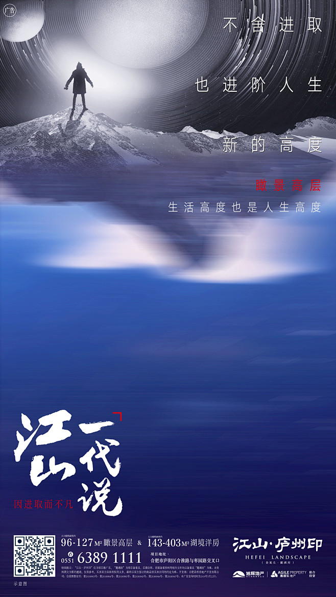 何小姐丶采集到微博搞