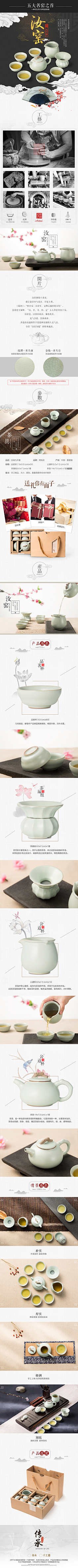 婵婵~采集到中国风