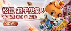 Amileliu采集到banner