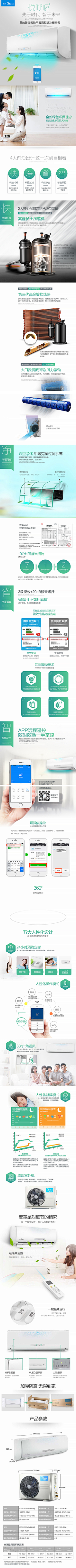 巴登巴登采集到H5