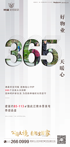 兿术临風采集到系列稿