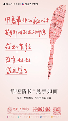 ◆:-D笑梦采集到微信