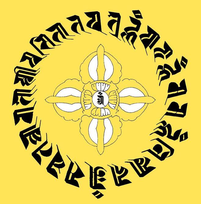 大白伞盖佛母心咒及咒轮