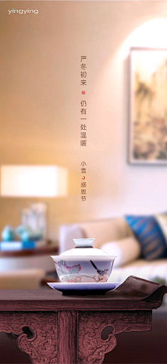 天使也掉毛7575采集到中式