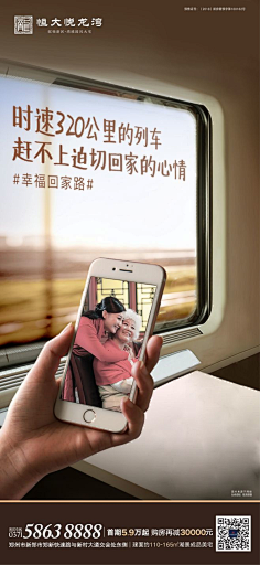 记起+忘了采集到地产