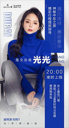 刘抖抖采集到版式