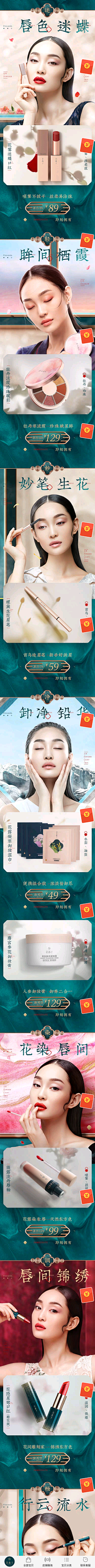 不二家的兔小姐🐰采集到首页