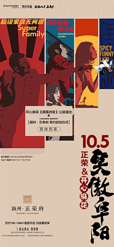 1ONEDAY采集到物料