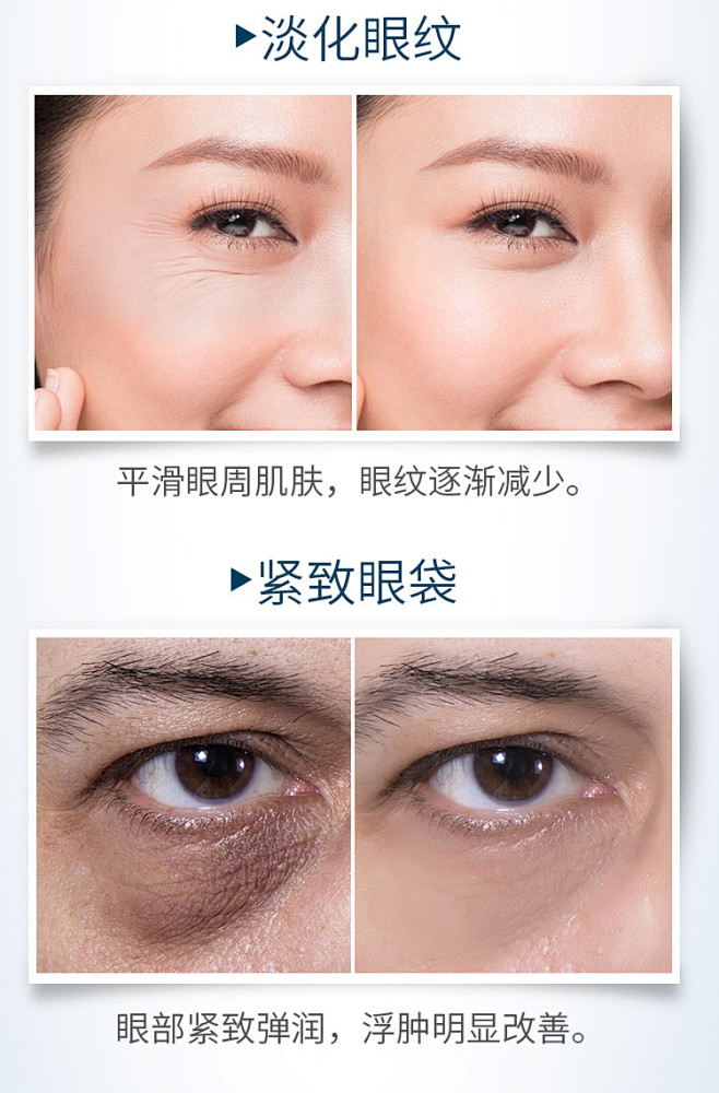 梵西六胜肽抗皱眼霜去淡化黑眼圈眼袋细纹补水保湿提拉紧致鱼尾纹t