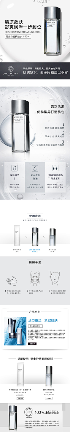 DesignerHand采集到A主图/直通车/推广图