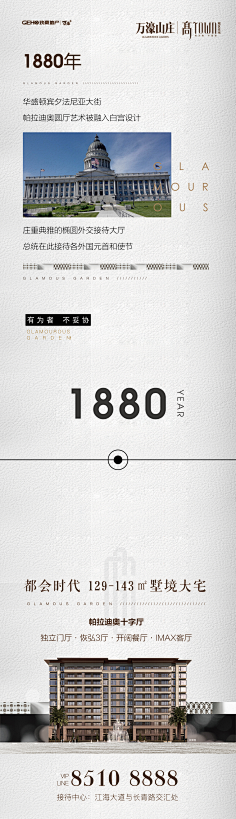 机灵毓采集到长图
