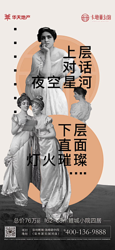 浪浪浪浪先森采集到YL、公寓(loft)/ 商业