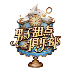 皮露丝MaKu_采集到字體㈱