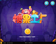 秃头少女617采集到字体