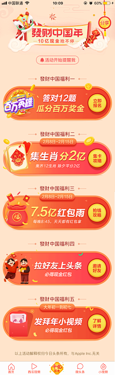 ℃an采集到购物攻略