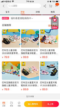XY宇采集到童鞋配色参考