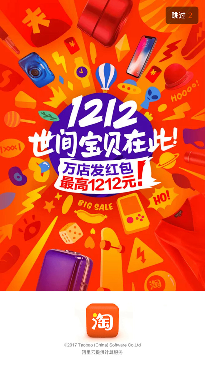 ladymaya采集到开机启动