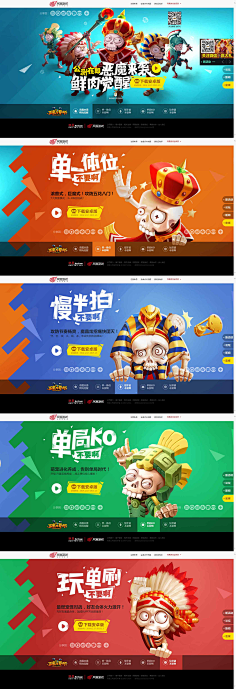 潜心修练采集到banner
