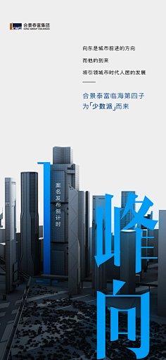 老校长采集到倒计时