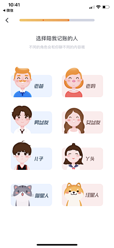淑怡部屋采集到APP