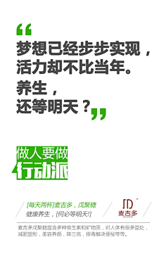 Wooh采集到Poster