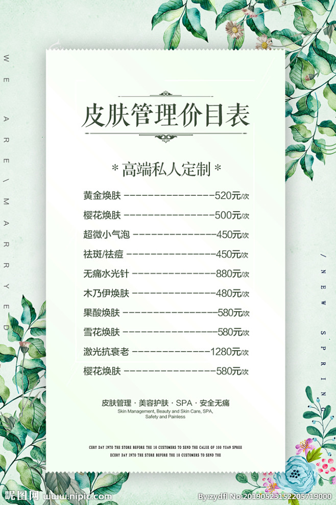 计笕廊菰杭勰勘硪矫兰勰勘砥し艄芾硐钅棵破し艄芾砑勰勘硗计