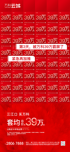 等一只晴天的鹿采集到红稿