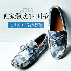 屋顶上的雾采集到直通车