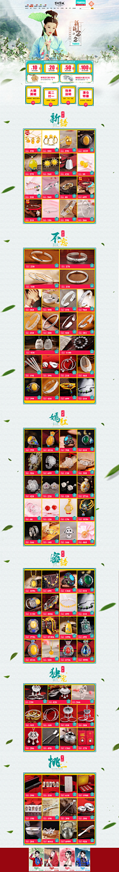 Sunshine°`采集到精品