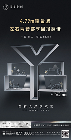 浪浪浪浪先森采集到YL、公寓(loft)/ 商业