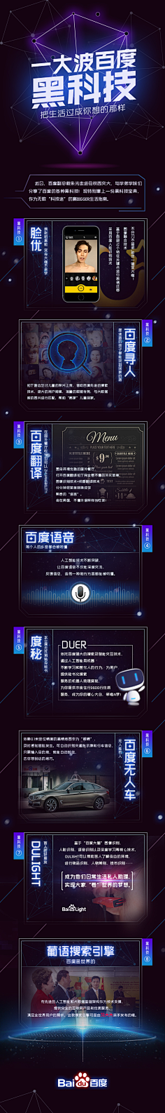 Zoy520采集到长图版式