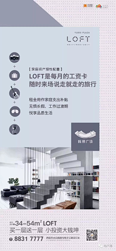 蒙面大侠少颗呀采集到复式