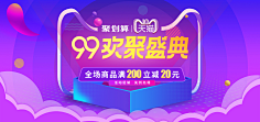 画个圈圈的设计采集到首页
