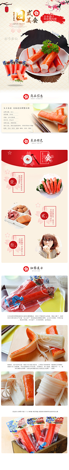 温酒与鹿采集到FOOD