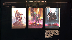 昭星采集到游戏界面
