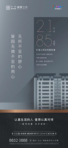 Always--smile---采集到海报