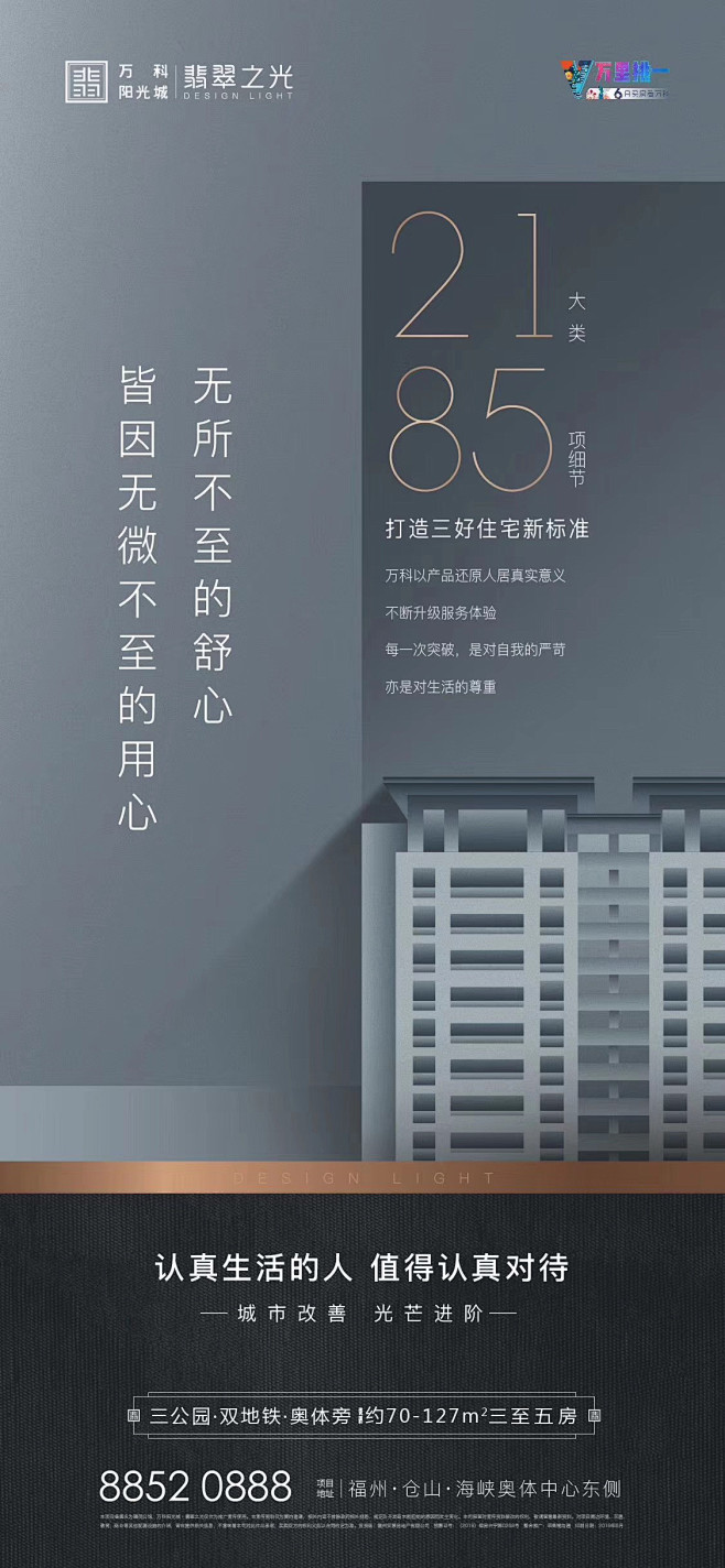 Always--smile---采集到海报