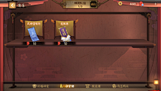 可以激活它采集到和风UI