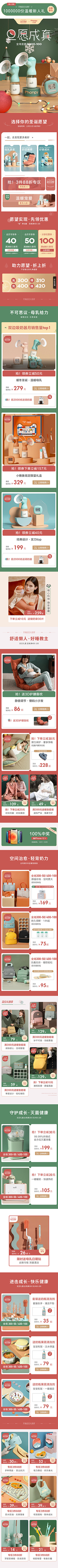 掉到水里的猪采集到首页