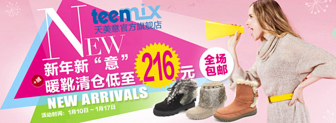 百丽旗下品牌大促-e百丽官方旗舰店- 天猫