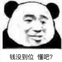 ⠀⠀⠀⠀⠀⠀采集到搞笑图片gif 表情包