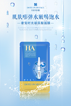 蚊子wyy采集到冻干粉 安瓶