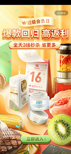 胖子咂采集到电小商们~