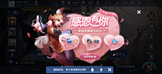 DBOI采集到banner 游戏