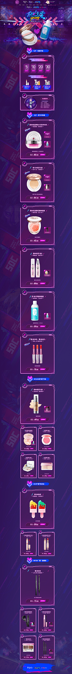 陈大星是我采集到七夕